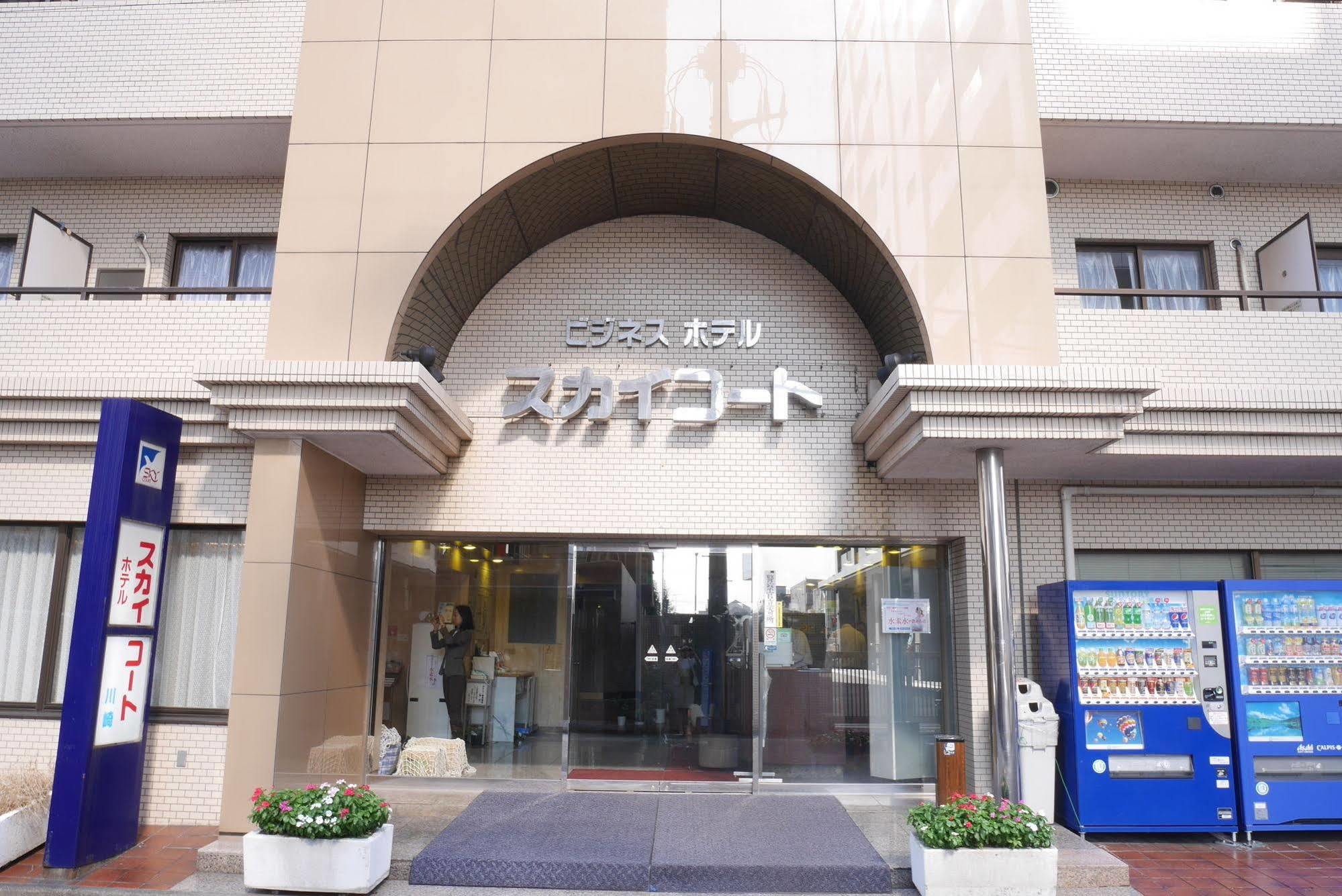 Sky Heart Kawasaki Kawasaki (Kanagawa)