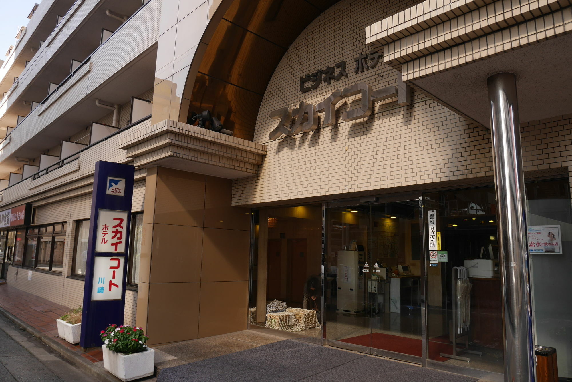 Sky Heart Kawasaki Hotel